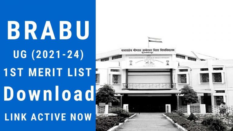 BRABU UG (2021-2024) का 1st Merit List हुआ जारी Check करे अपना नाम